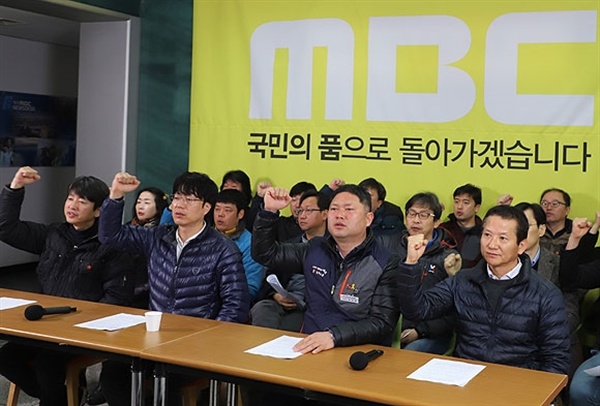 전국언론노동조합 MBC본부와 민주노총 제주본부, 제주시민사회단체연대회의, 제주지역 언론노동조합협의회는 지난 22일 오전 10시 30분 제주MBC 로비에서 최재혁 제주MBC 사장의 퇴진을 촉구하는 기자회견을 갖고 있다. 