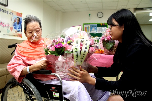 일본군위안부 피해자 김양주 할머니가 올해 95세 생일을 맞아, 23일 저녁 창원 마산우리요양병원에서 열린 잔치에서 꽃바구니를 선물로 받았다.