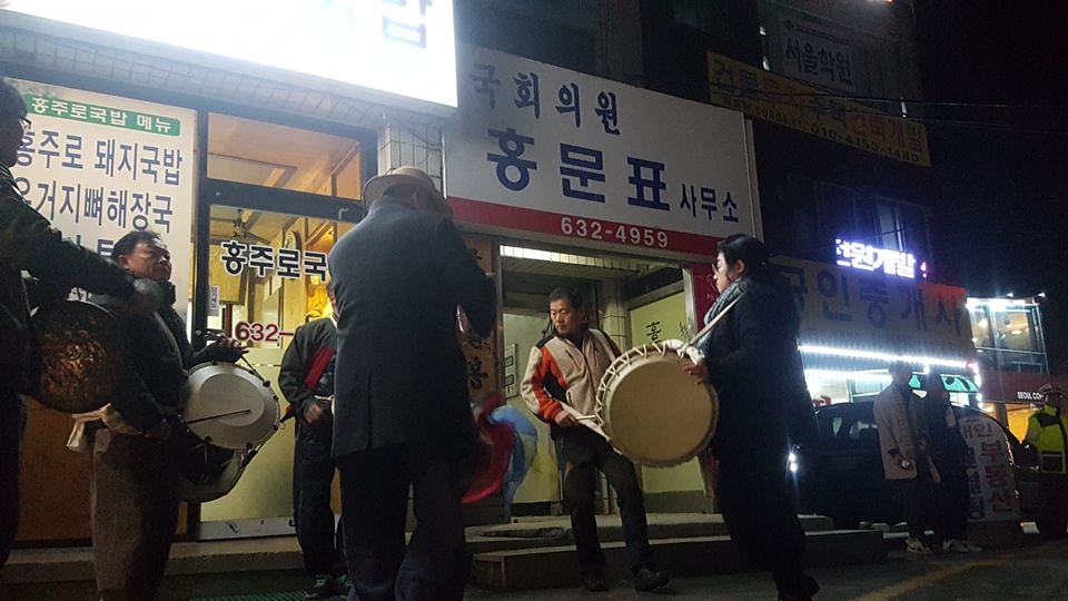 홍성군민들은 지난해 3월 10일 박 전 대통령의 탄핵 당시에도 홍성 복개주차장에서 제15차 세월호 추모집회와 함께 '박근혜 탄핵 축하연'을 연 바 있다. 거리행진은 자유한국당 홍문표 국회의원 사무실까지 이어졌다.