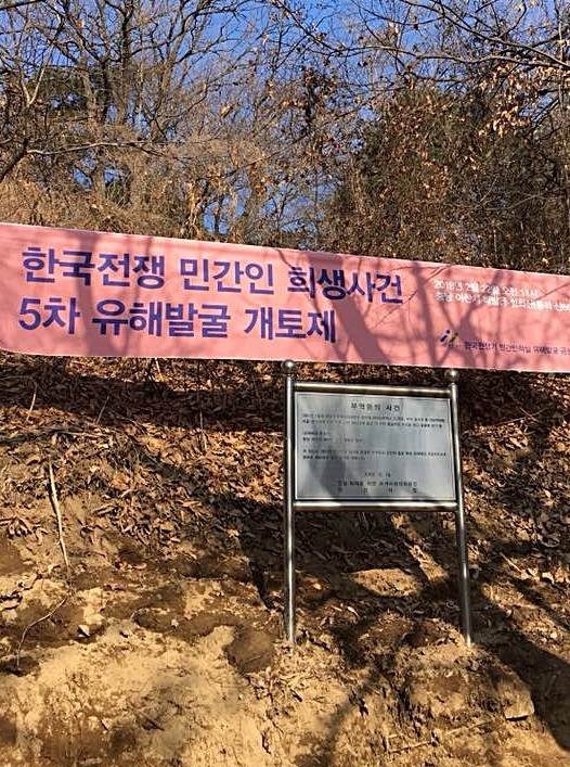 발굴 첫날, "땅을 열고자 하니 부디 놀라지 마세요"