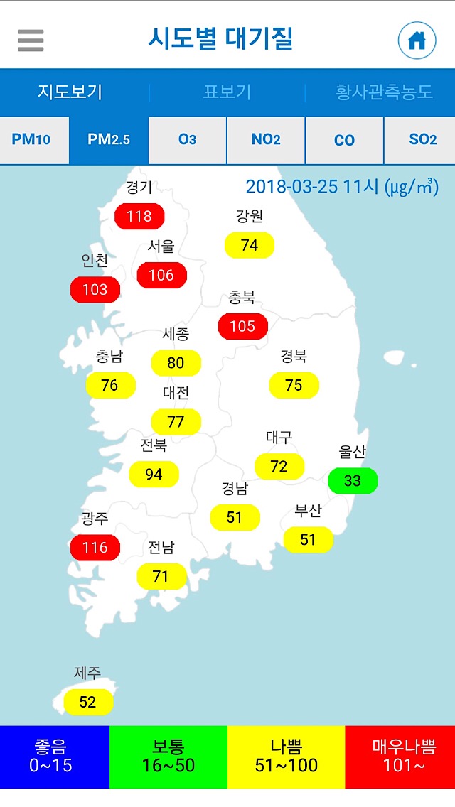 매우 나쁨 수준까지 올라간 전국 대기질 현황