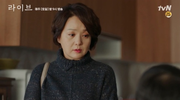  tvN <라이브>의 한 장면.
