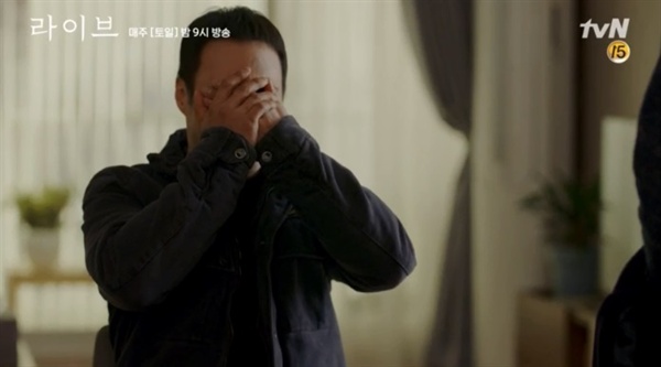  tvN <라이브>의 한 장면.