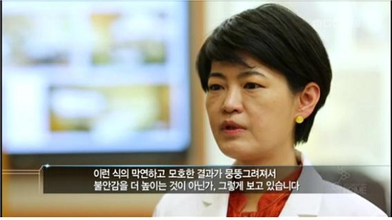 MBC 다큐프라임에서 국민들이 느끼는 방사능 공포가 과도하다는 취지로 인터뷰하고 있는 이승숙(53) 한국원자력의학원 국가방사선비상진료센터장.