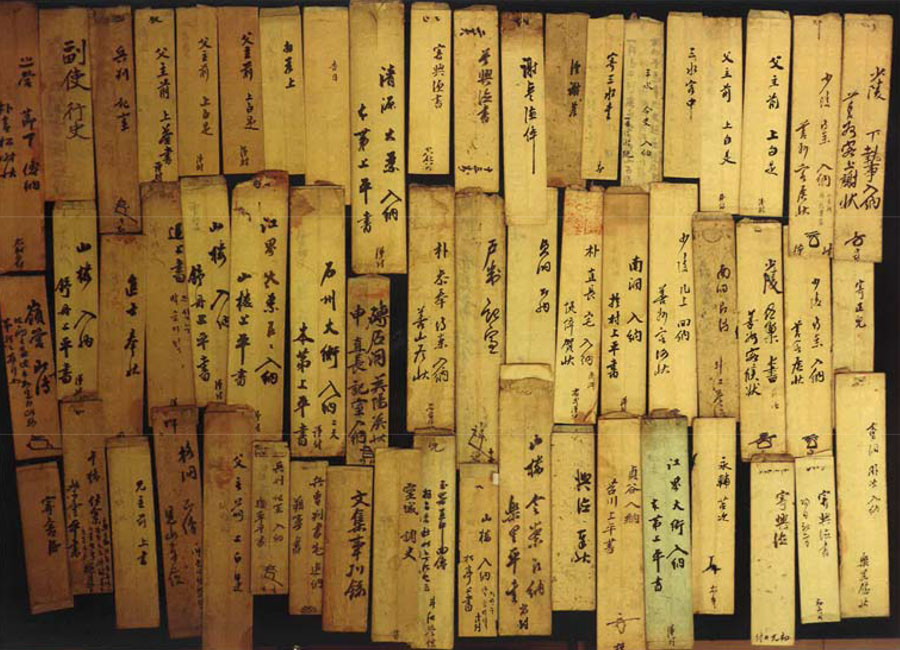 2008년 충남 천안의 고령 박씨 종중 재실에서 도난됐던 박문수 집안의 간찰의 봉투. 제공=문화재청