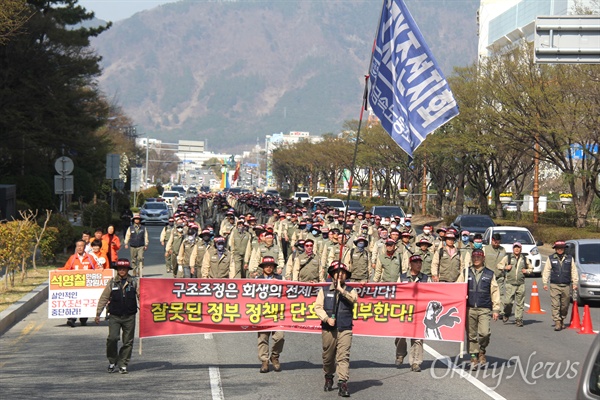  전국금속노동조합 STX조선지회 조합원들이 대규모 인력 감축에 반대하며 전면 파업에 들어가, 27일 오후 창원광장에서 집회를 연 뒤 더불어민주당 경남도당 앞까지 행진하고 있다.