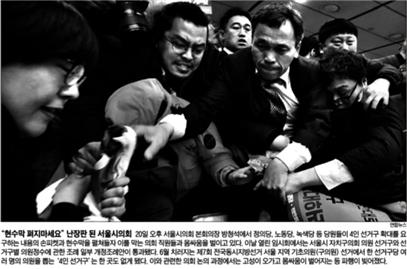 조선일보의 4선거구제 관련 유일한 보도(3/21 14면)