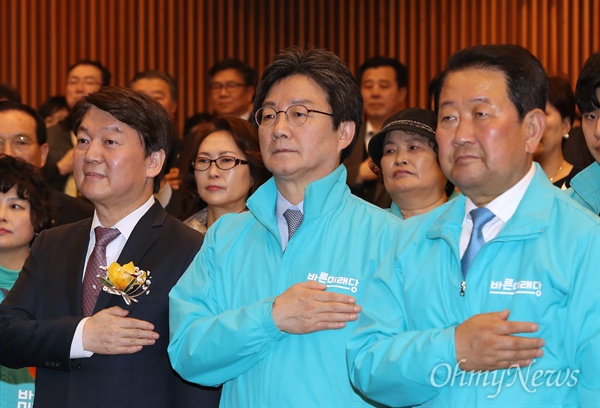 3월 28일 오후 국회 헌정기념관에서 열린 바른미래당 서울시당 개편대회에서 안철수 인재영입위원장(왼쪽부터), 유승민·박주선 공동대표가 국민의례를 하고 있다. 