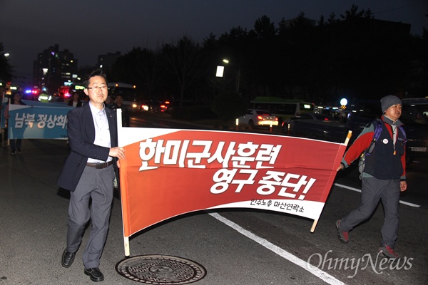  경남진보연합은 28일 저녁 창원 정우상가 앞에서 "반전평화 경남대회"를 열고 상남동 분수광장까지 다양한 구호를 적은 펼침막을 들고 거리행진했다.