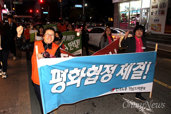  경남진보연합은 28일 저녁 창원 정우상가 앞에서 "반전평화 경남대회"를 열고 상남동 분수광장까지 다양한 구호를 적은 펼침막을 들고 거리행진했다.