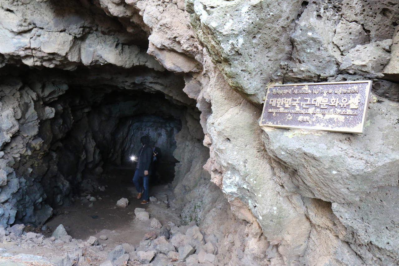 태평양전쟁 말기인 1945년 일제가 자살공격을 감행하기 위해 서모봉 등사면에 조성한 동굴진지다. 근대문화유물이라는 현판도 붙어 있다.