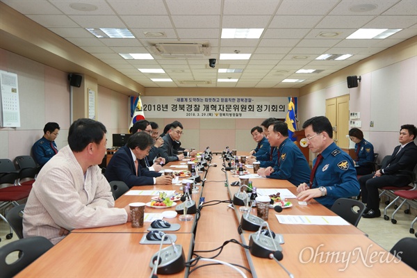 경북지방경찰청은 28일 시민단체 및 법조계와 함께 경찰개혁위를 발족했다.