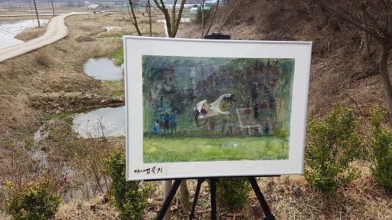 황새가 날고 있는 장면이다. 그림은 황새전문가 박시룡 전 교원대 교수가 직접 그렸다. 