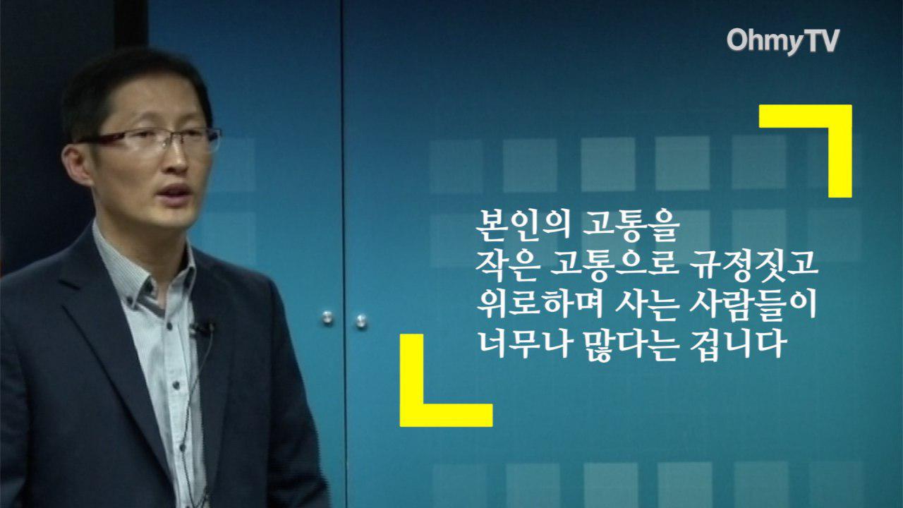 지난 28일 서울 상암동 오마이뉴스 스튜디오에서 10만인클럽이 주최한 특강을 하고 있는 박준영 변호사. 