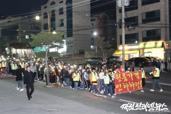 제천 세명대학교 총학생회가 학교 주변 원룸 가격이 지나치게 비싸다며 29일 반딧불 시위를 벌이고 있다.