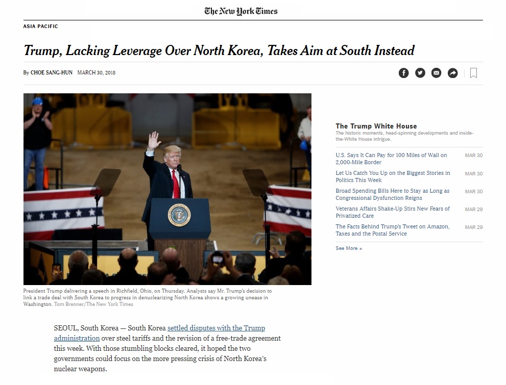 도널드 트럼프 미국 대통령의 한미 자유무역협정(FTA)과 북한 비핵화 협상 연계를 분석한 <뉴욕타임스> 갈무리.