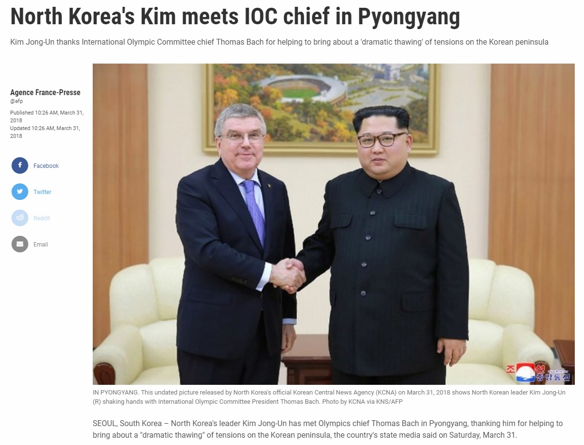 토마스 바흐 국제올림픽위원회(IOC) 위원장과 김정은 북한 노동당 위원장의 회담을 보도하는 AFP 뉴스 갈무리.