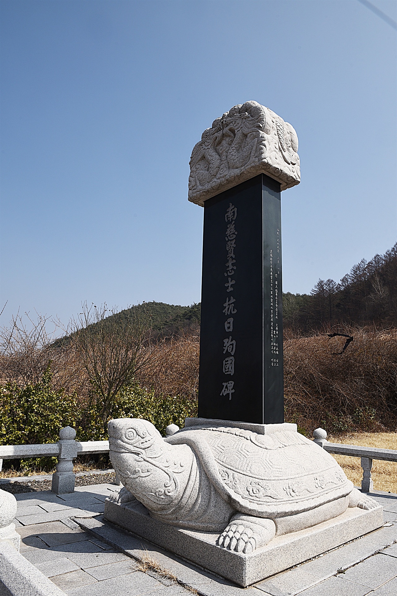 남자현의 일생이 기록되어 있는 기념비이다. 