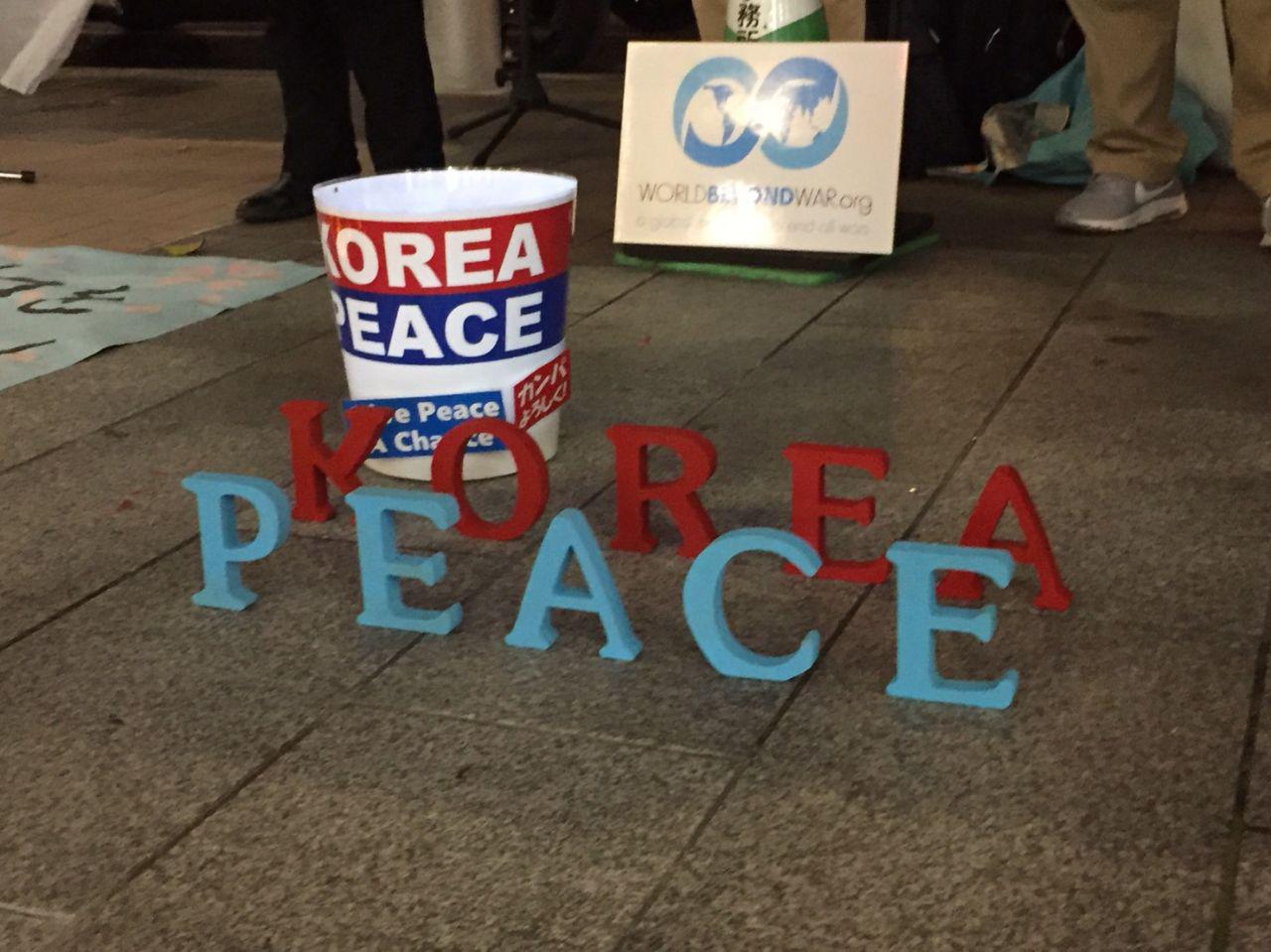 korea peace