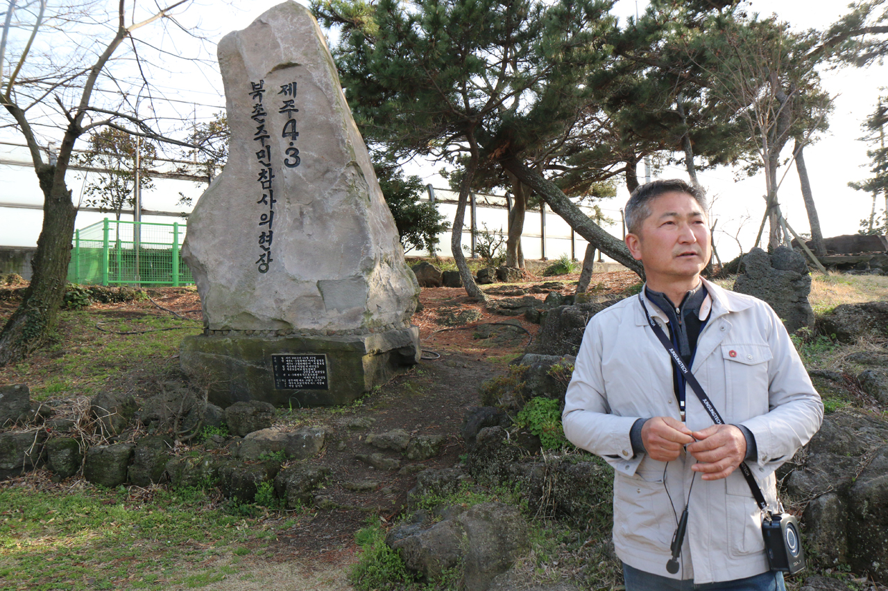 제주4.3사건 당시 3명의 혈족을 잃은 이상언 전 제주4.3 유족 청년회장 이 전 회장이 북촌의 아픔이 깃든 북촌초등학교 한켠에 서 있는 북촌주민 참사의 현장 비 앞에서 제주4.3의 진상규명의 필요성을 역설하고 있다.