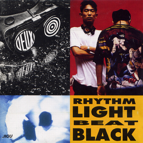  명곡 '여름안에서'가 수록된 1994년 듀스의 리믹스 음반 < Rhythm Light Beat Black >  