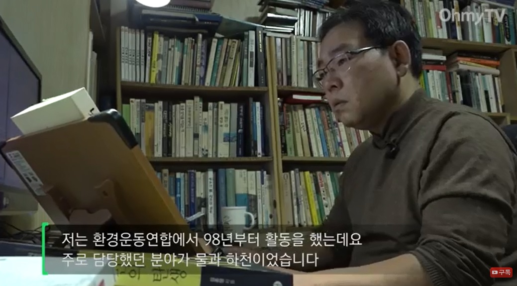 이철재 기자가 집에서 4대강 백서 작업을 하고 있다. 