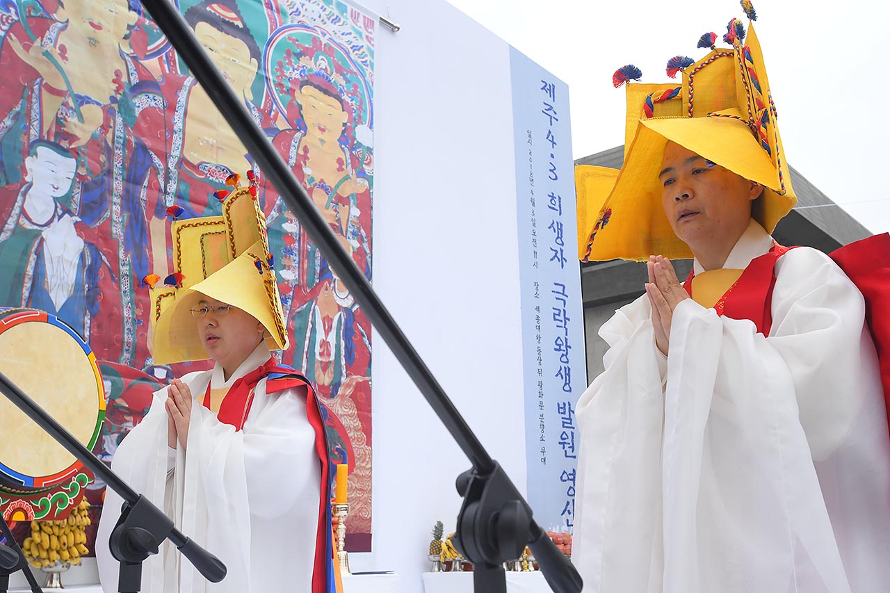 제주 4.3 70주년 광화문 추념식이 3일 오전 서울시 종로구 광화문광장에서 열린 가운데 제주 4?3 희쟁자들의 극락왕생을 기리는 발원 영산재가 진행되고 있다. 2018.04.03