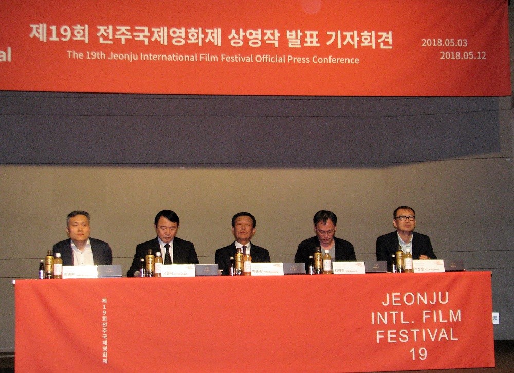  3일 오후 서울 앰배서더 출만에서 열린 전주국제영화제 기자회견