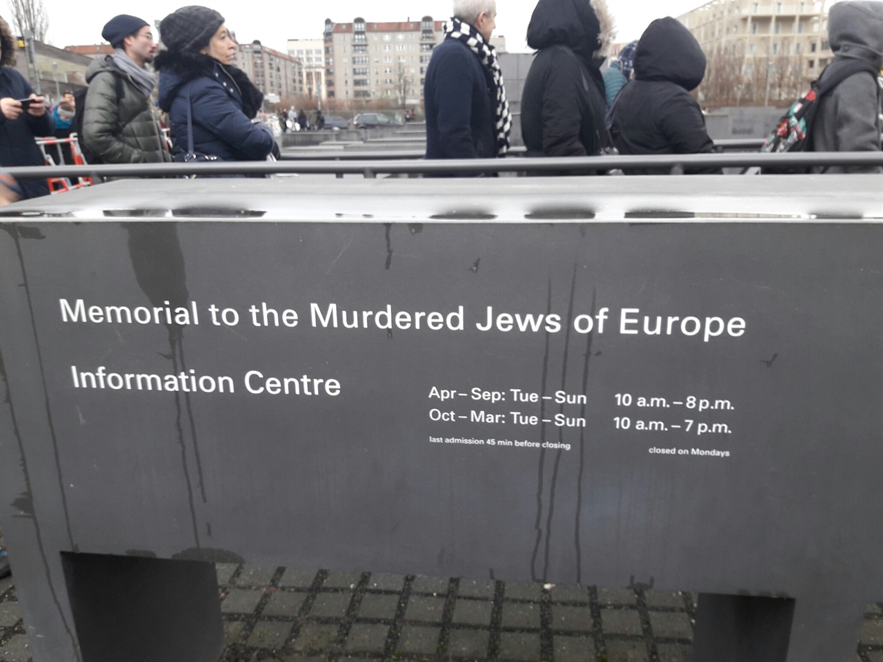 베를린 홀로코스트 메모리얼 박물관에 들어가기위해 줄 선 사람들. 정식 명칭은 'Memorial to the Murdered Jews of Europe'이다. 
