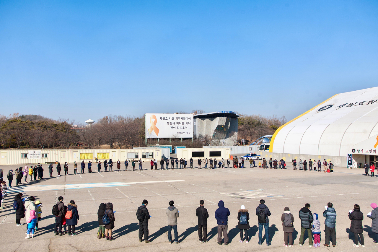 2월 25일 안산 세월호합동분향소 앞에서 생명평화 고운울림 기도순례가 열렸다.