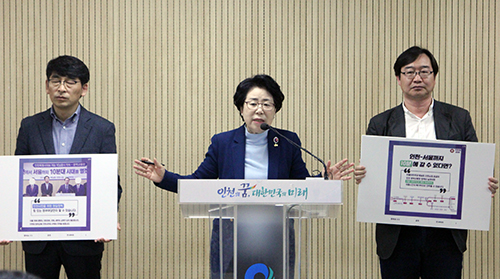 홍미영 더불어민주당 인천시장 예비후보가 5일 시청에서 기자회견을 열고 홍영표 민주당 인천시당 공천관리위원장의 사퇴를 요구했다.