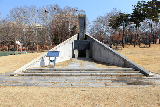 장윤덕 의사 순국 기념비