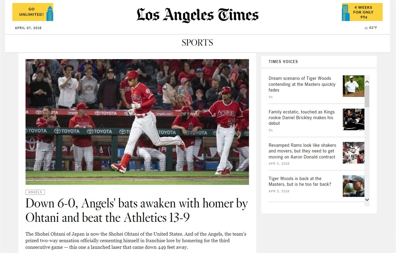  오타니 쇼헤이(LA 에인절스)의 홈런 활약을 보도하는 <로스엔젤레스타임스> 갈무리.