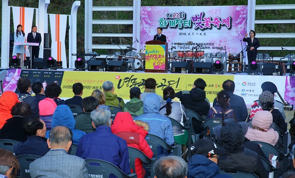 7일 경남 하동 화개장터 '벚꽃축제'.