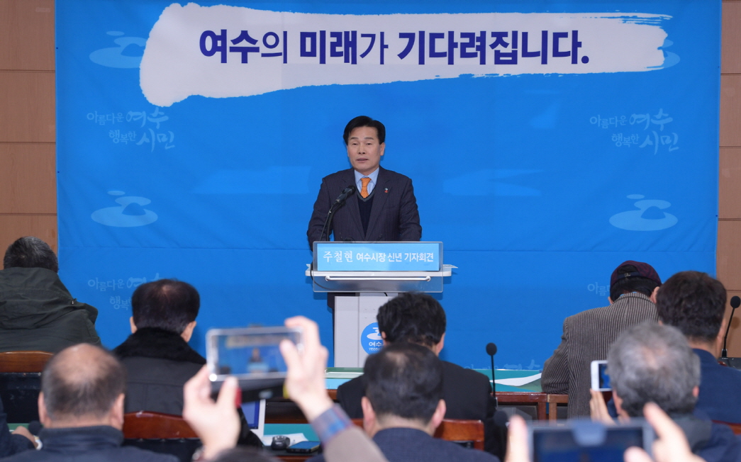 지난 1월 23일 여수시청 상황실에서 주철현 여수시장이 신년 기자회견을 하고 있다.