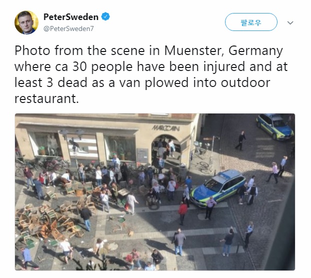 독일 뮌스터에서 발생한 차량 돌진 사고 현장을 전하는 소셜미디어 갈무리.