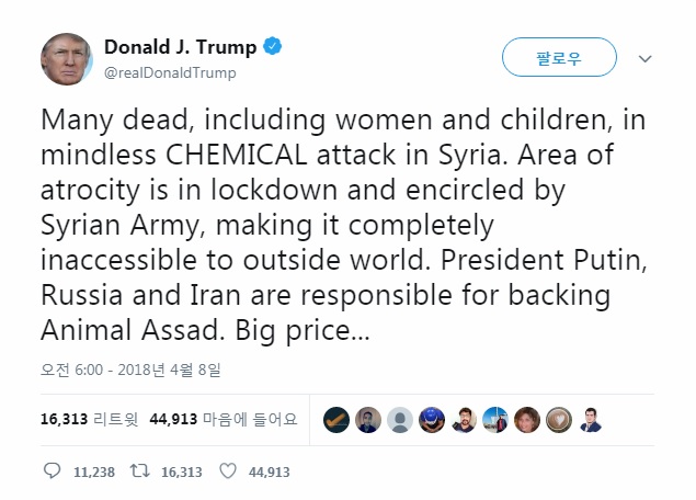 시리아 정부의 화학무기 공격을 비판하는 도널드 트럼프 미국 대통령이 트위터 계정 갈무리.