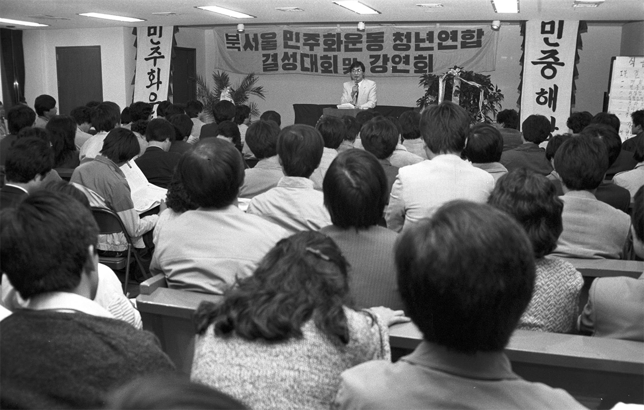 종로성당에서 개최한 북민청 결성식. 강연하는 사람은 김병곤 민청련 부의장