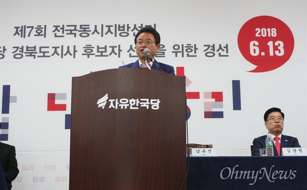 이철우 자유한국당 경북도지사 예비후보가 9일 열린 경선투표가 끝난 후 이야기를 하고 있다.