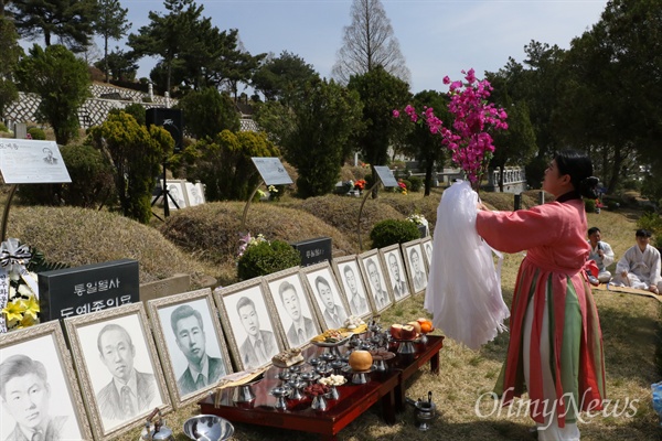 9일 오전 대구시 북구 현대공원묘역에서 4.9인혁열사 추모제가 열렸다. 풍물마실 팀이 진혼무를 추고 있다.