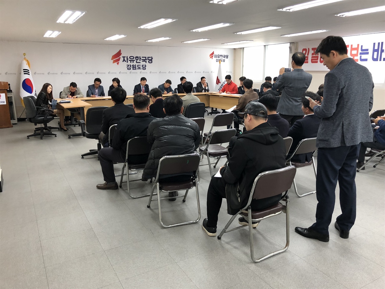 자유한국당 강원도당이 지방선거와 관련해 공천자 명단을 발표하고 있다.