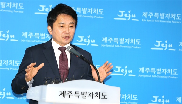 원희룡 제주도지사가 지난 4월 10일 제주도청 기자실에서 기자회견을 하고 있다. 
