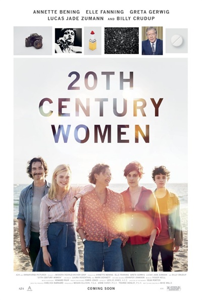  영화 <우리의 20세기> 포스터.