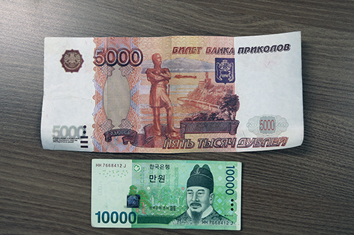 러시아 바이크 라이더가 준 5000루블 짜리 지폐 기념품(위)