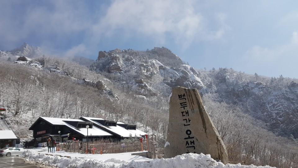 눈내린 오색령 설악산 오색령에 때늦은 폭설이 내렸다