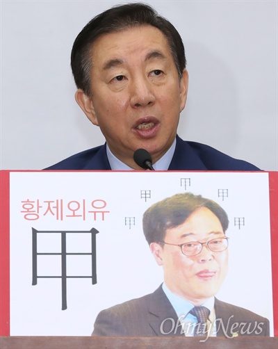 자유한국당 김성태 원내대표가 11일 오전 서울 여의도 국회에서 열린 원내대책회의에서 김기식 금융감독원장 사퇴를 촉구하고 있다. 