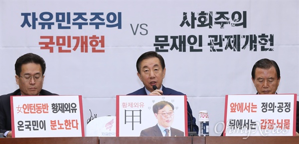 김성태 "김기식 원장 사퇴해야" 자유한국당 김성태 원내대표가 11일 오전 서울 여의도 국회에서 열린 원내대책회의에서 김기식 금융감독원장 사퇴를 촉구하고 있다. 