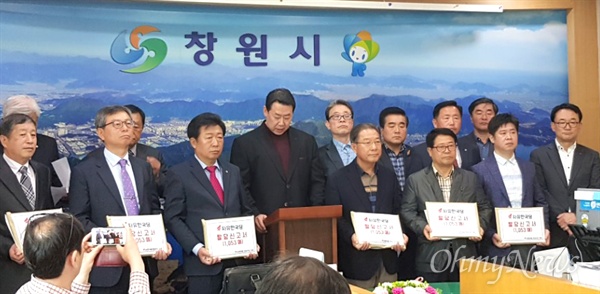 자유한국당 창원지역 책임당원 비상대책위원회의'는 11일 오전 창원시청에서 기자회견을 열었다.