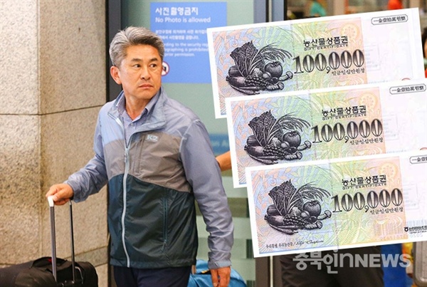 음성군수 예비후보였던 최병윤(더불어민주당) 전 충북도의원이 지난 해부터 유권자를 상대로 상품권을 배포한 것으로 나타났다.