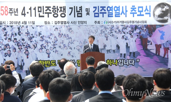  3.15의거열사김주열기념사업회는 11일 창원 김주열열사시신인양지에서 "제58주년 4.11민주항쟁 기념 및 김주열열사 추모식"을 열었고, 정기식 회장이 인사말을 하고 있다.